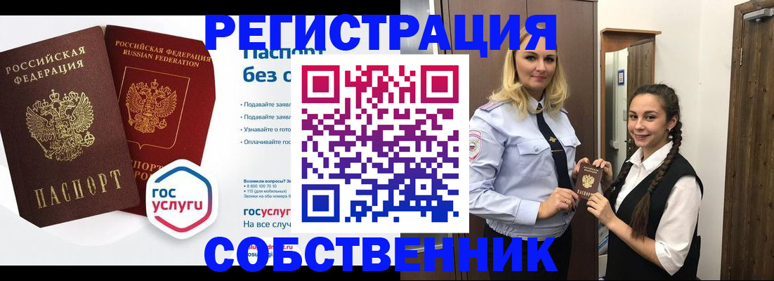 форма 3 в Байкальске